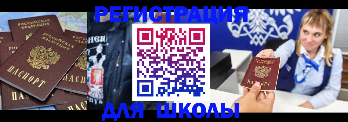 пропишу в квартире в Нижнекамске