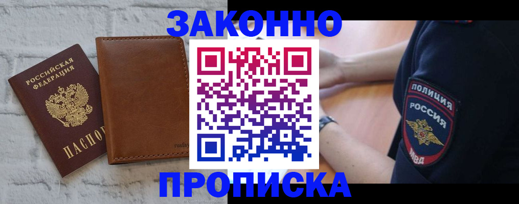 временная регистрация гарантия в Нижнекамске