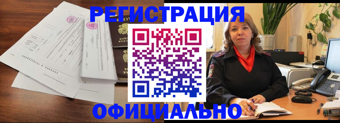 временная регистрация госуслуги в Нижнекамске