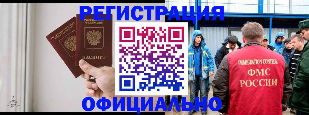 найти адрес прописки в Нижнекамске